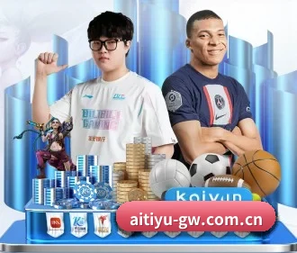 爱体育 APP